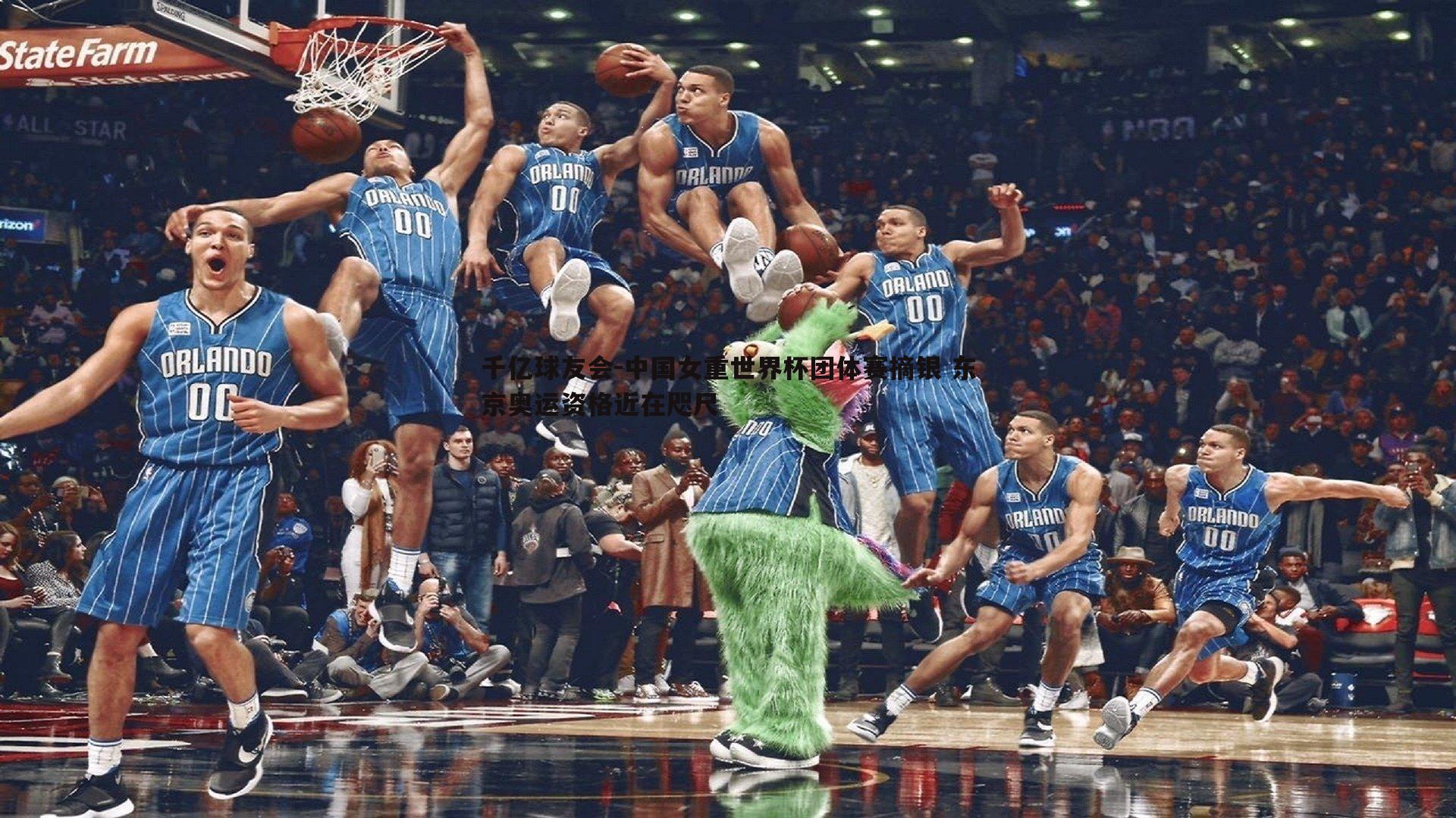 中国女重世界杯团体赛摘银 东京奥运资格近在咫尺